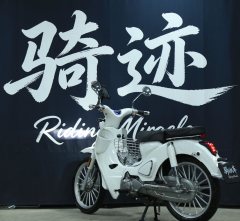 Zongshen Yami 110 cc - ფოტო 5