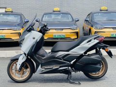 Yamaha XMAX 300 cc - ფოტო 8