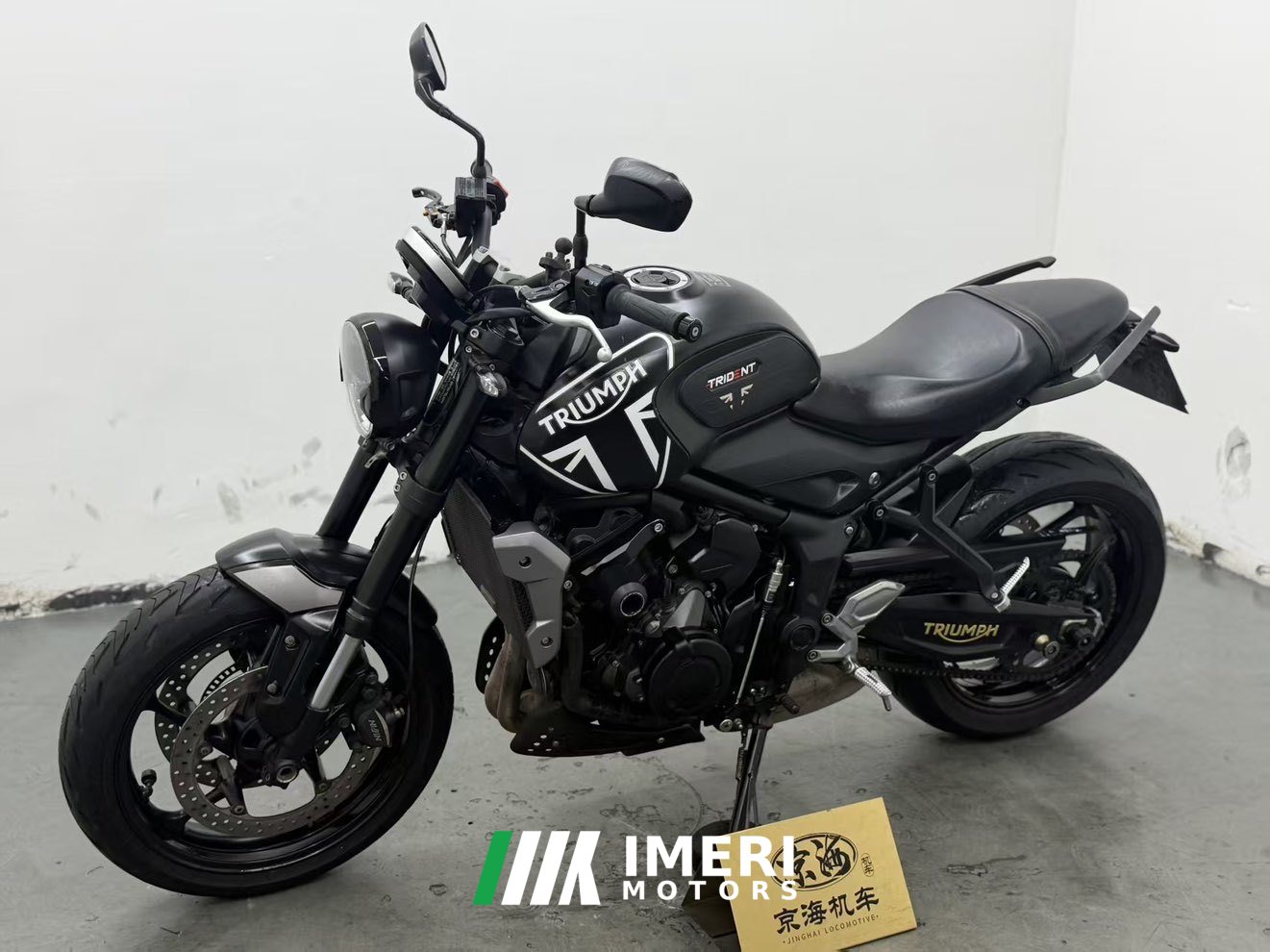 2022 Triumph Trident 660