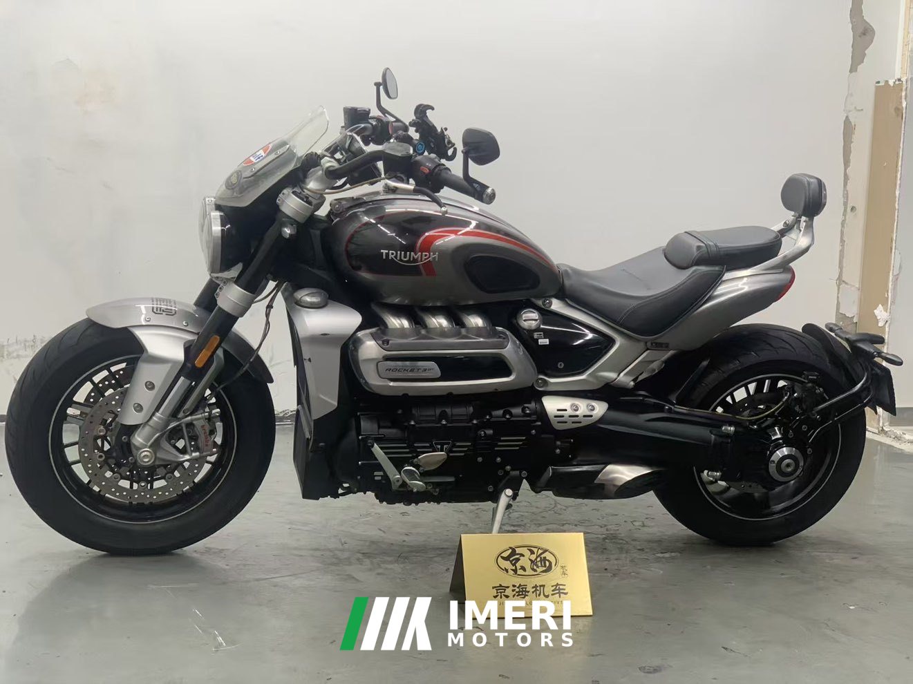2021 Triumph Rocket 3 2500 cc