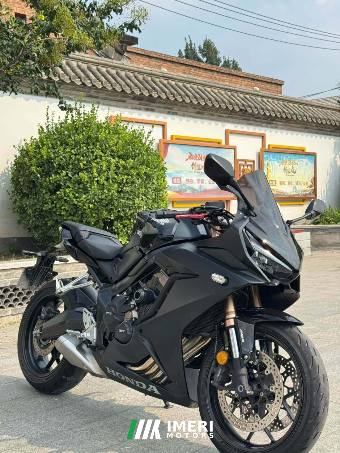 Honda CBR650R - მოტოციკლი ჩინეთიდან