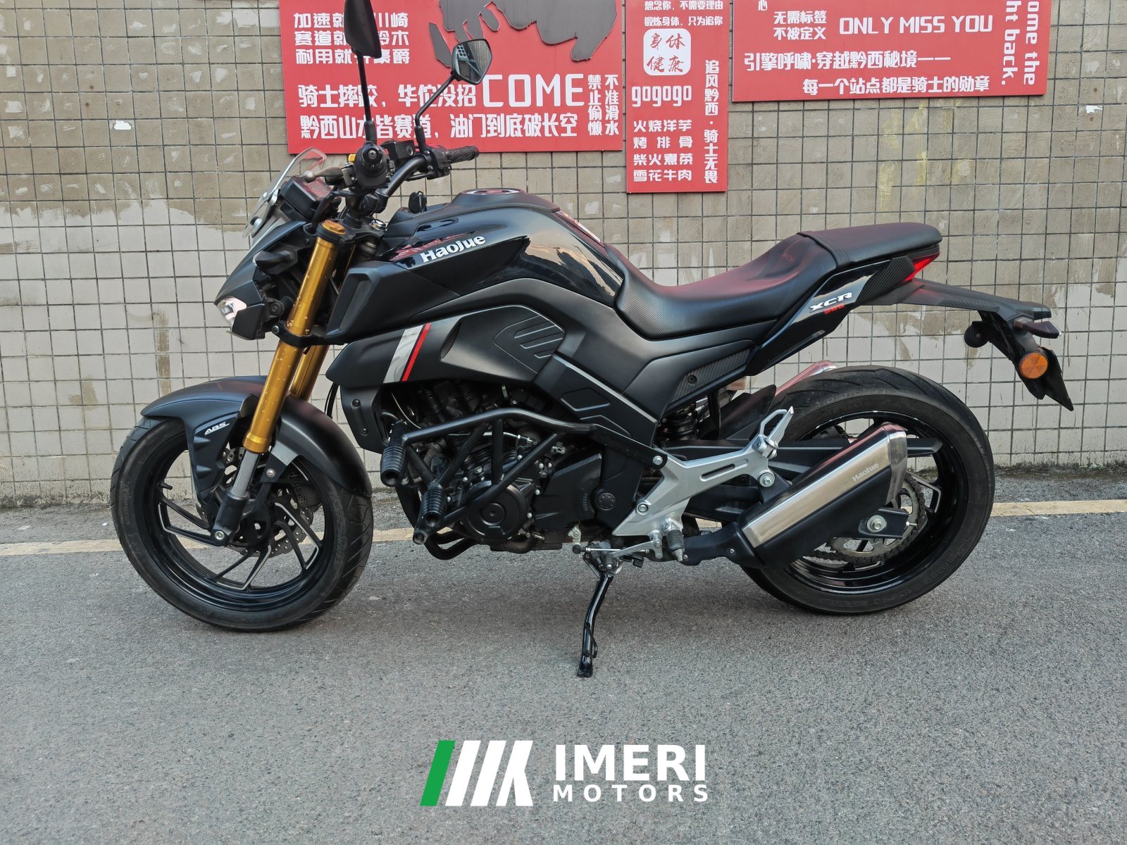 2022 Haojue XCR300