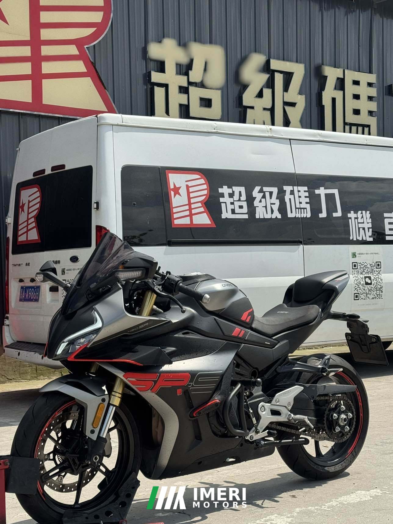 2024 CFMOTO 450SR