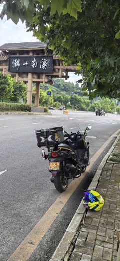 KYMCO Rowing S250 - ფოტო 4