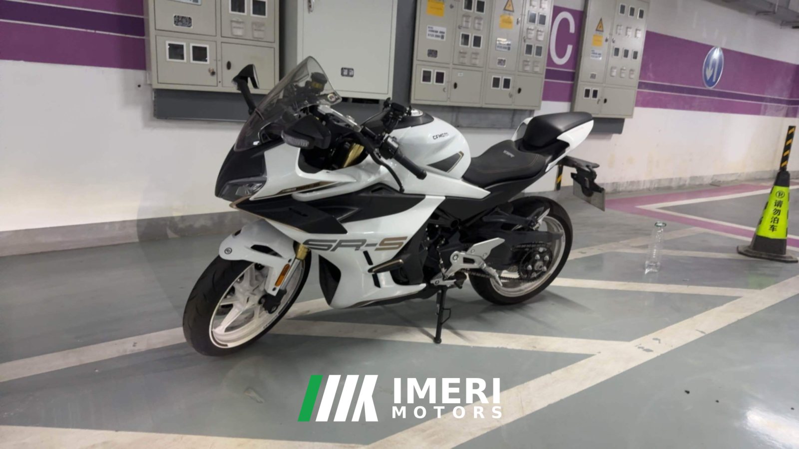2025 CFMOTO 450SR