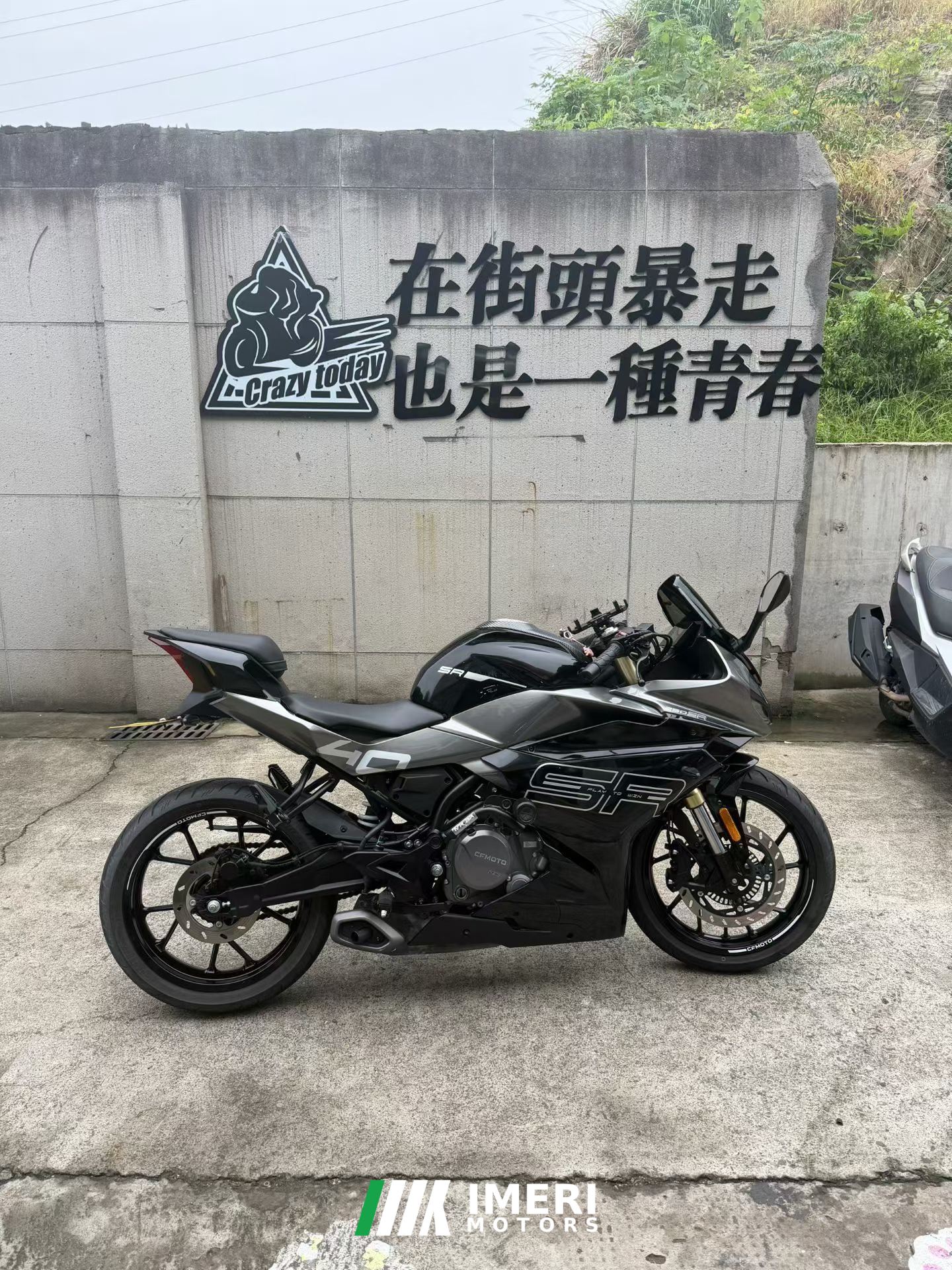 2024 CFMOTO 250SR