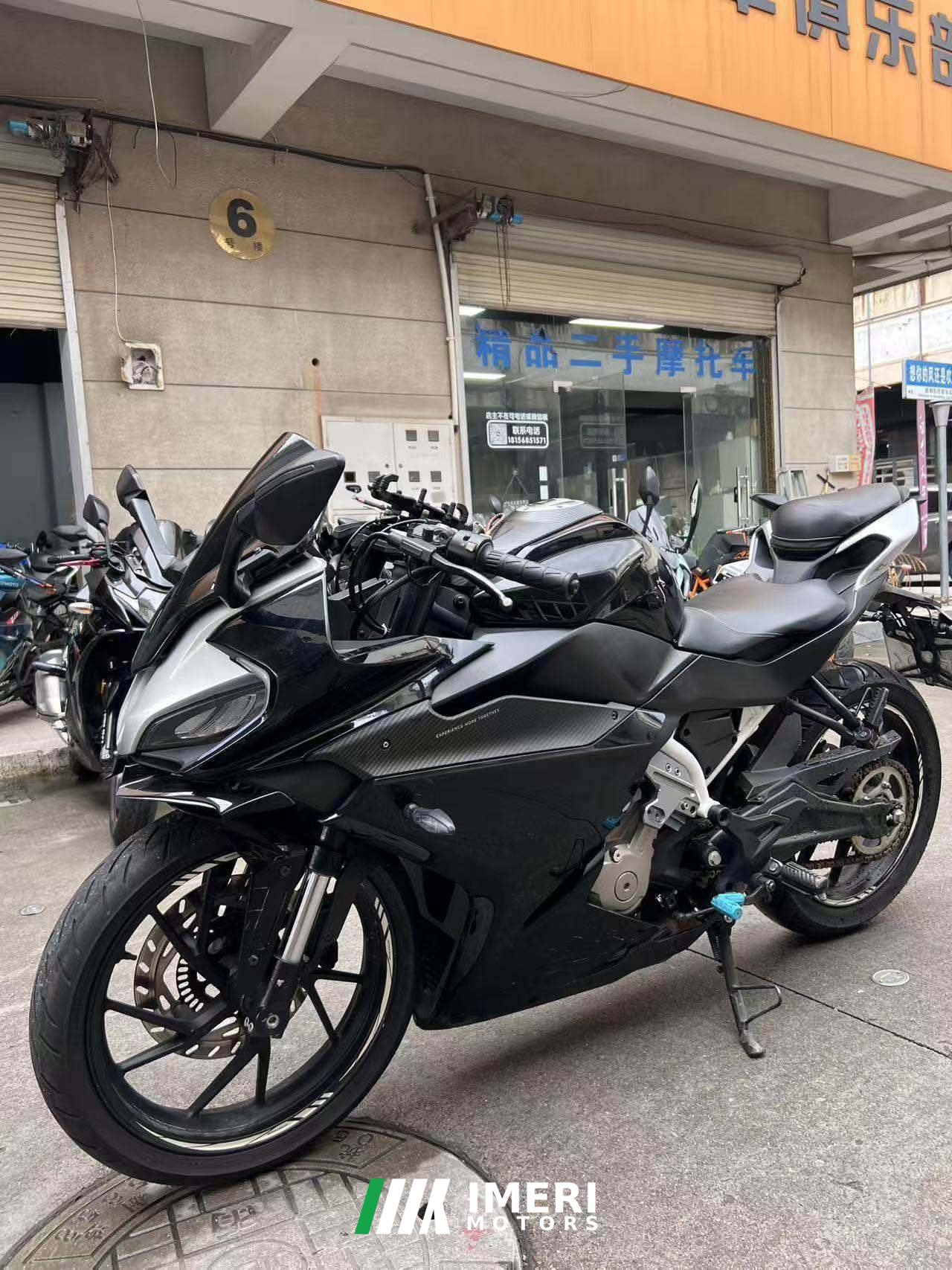 2021 CFMOTO 250SR