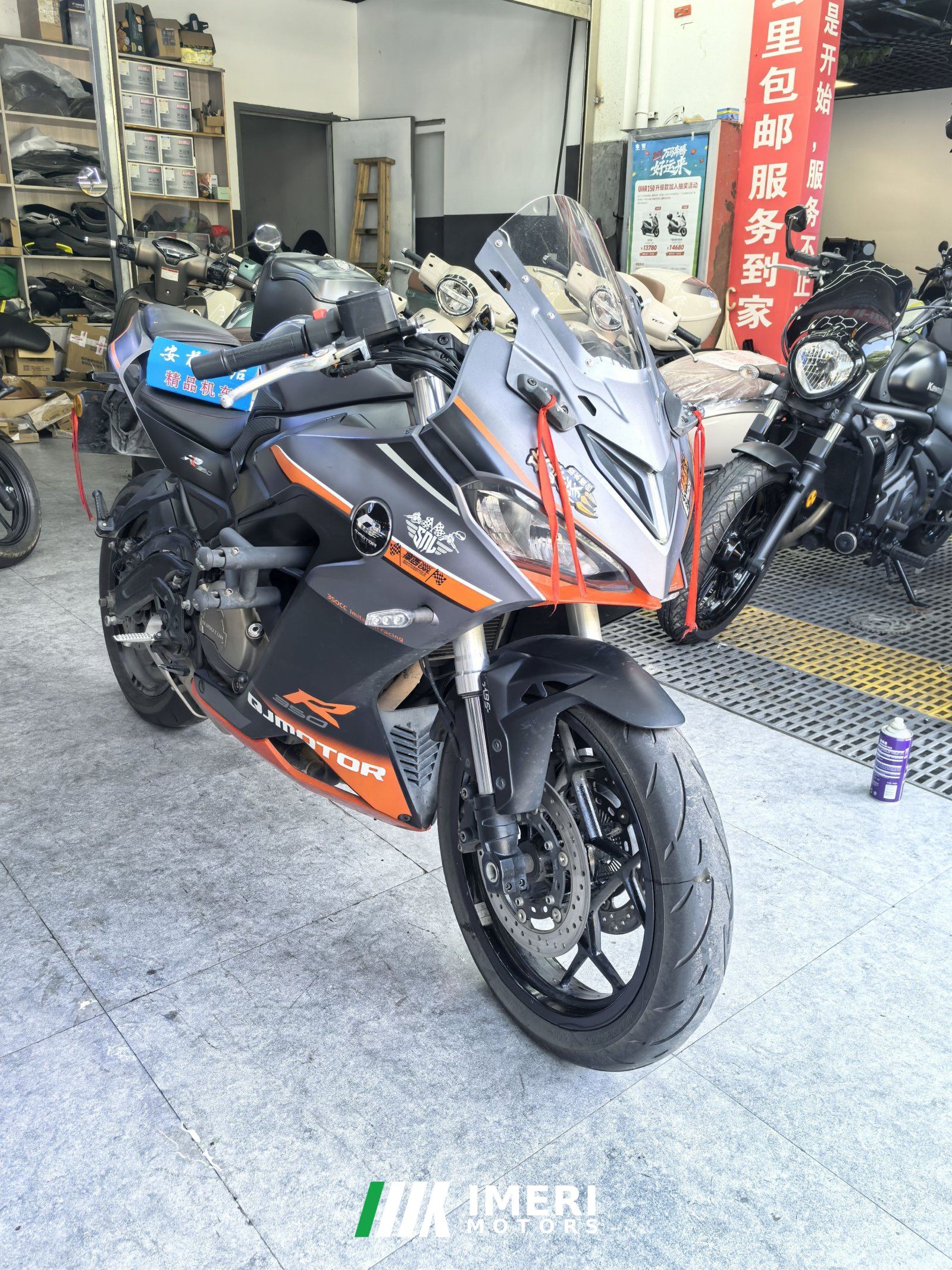 2021 QJMOTOR Race 350