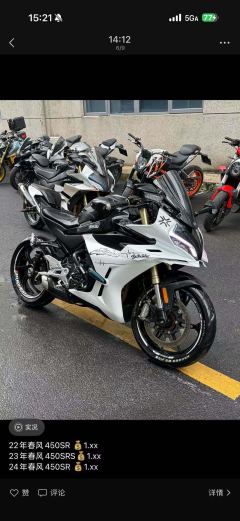 CFMOTO 450SR - ფოტო 1