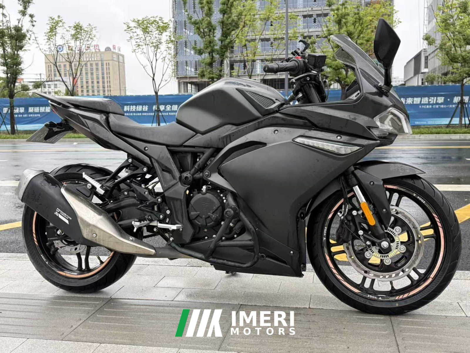 2021 Voge 300RR