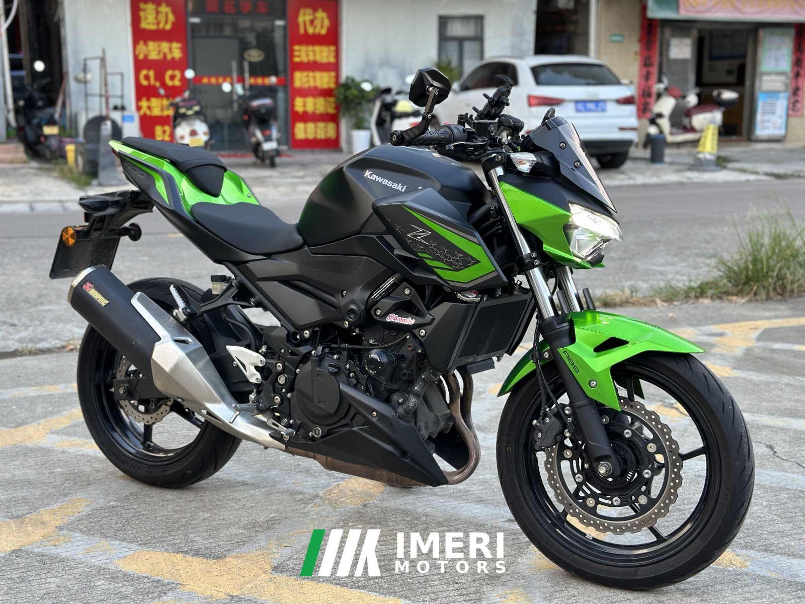2021 Kawasaki Z400