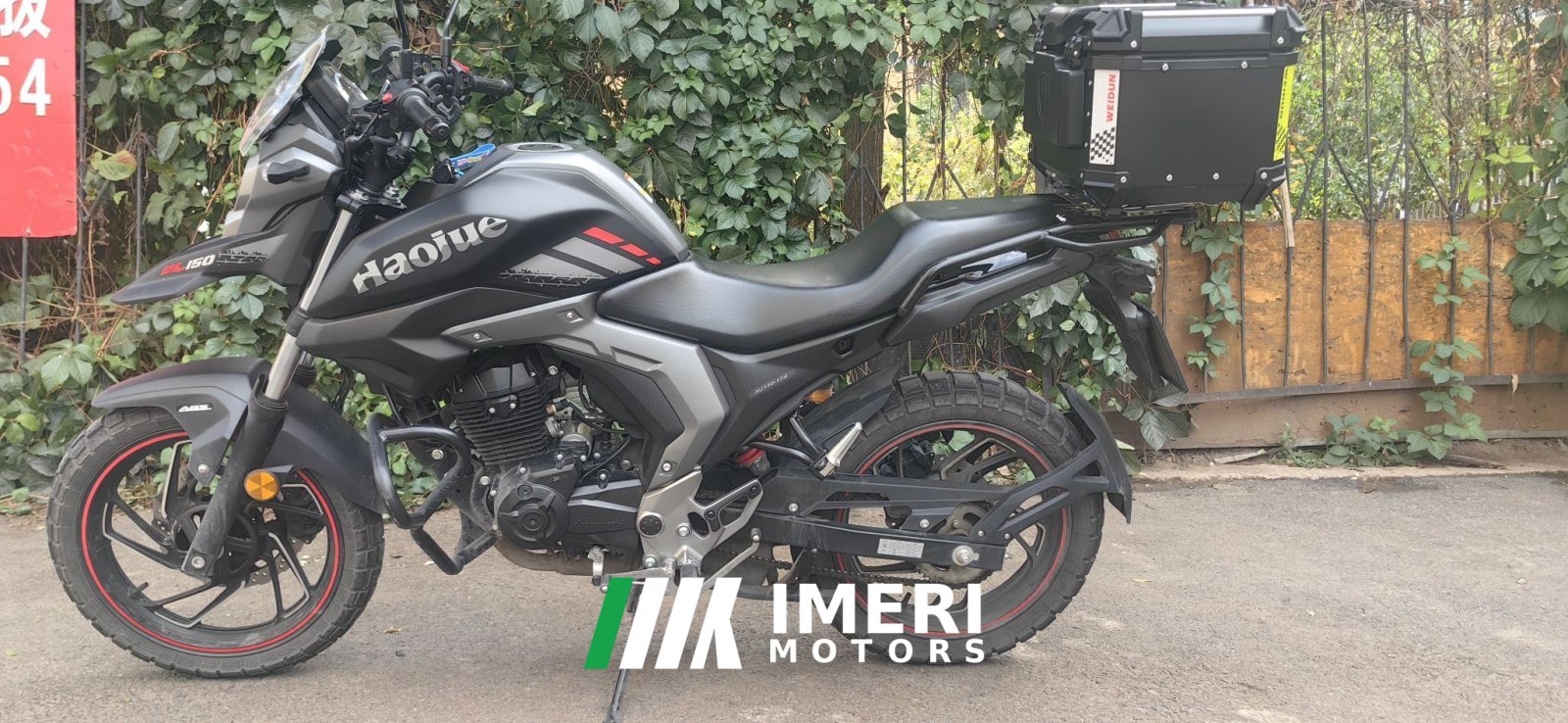 2023 Haojue DL150