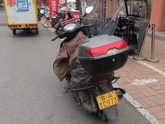 Haojue USR125 - ფოტო 4