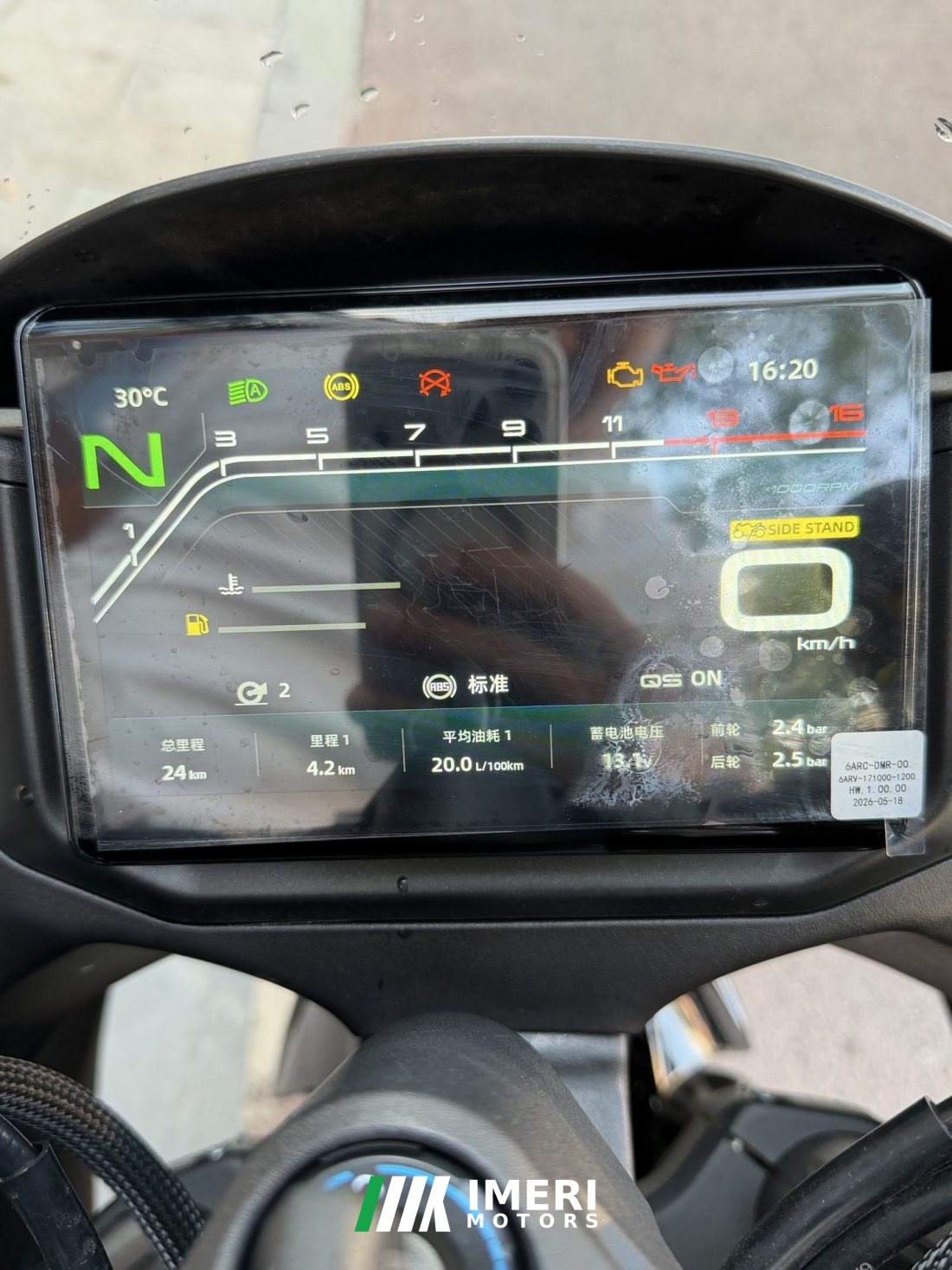 CFMOTO 500SR - მოტოციკლი ჩინეთიდან