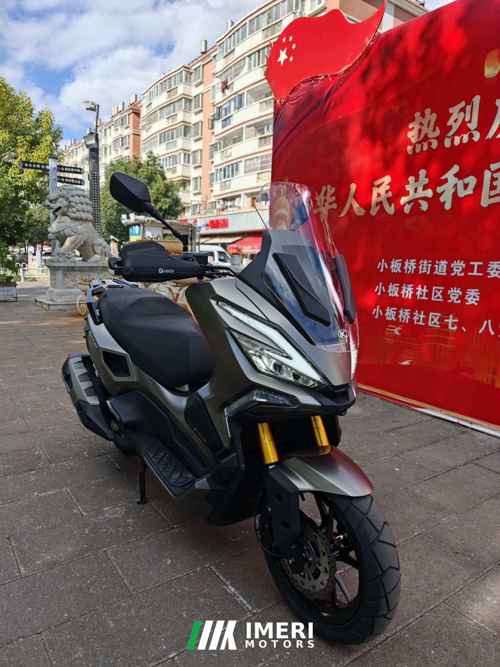 2025 KYMCO Zongshen X350
