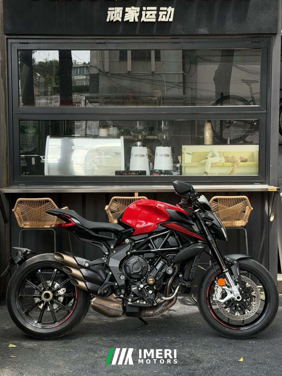 MV Agusta Dragster 800 - мотоцикл из Китая