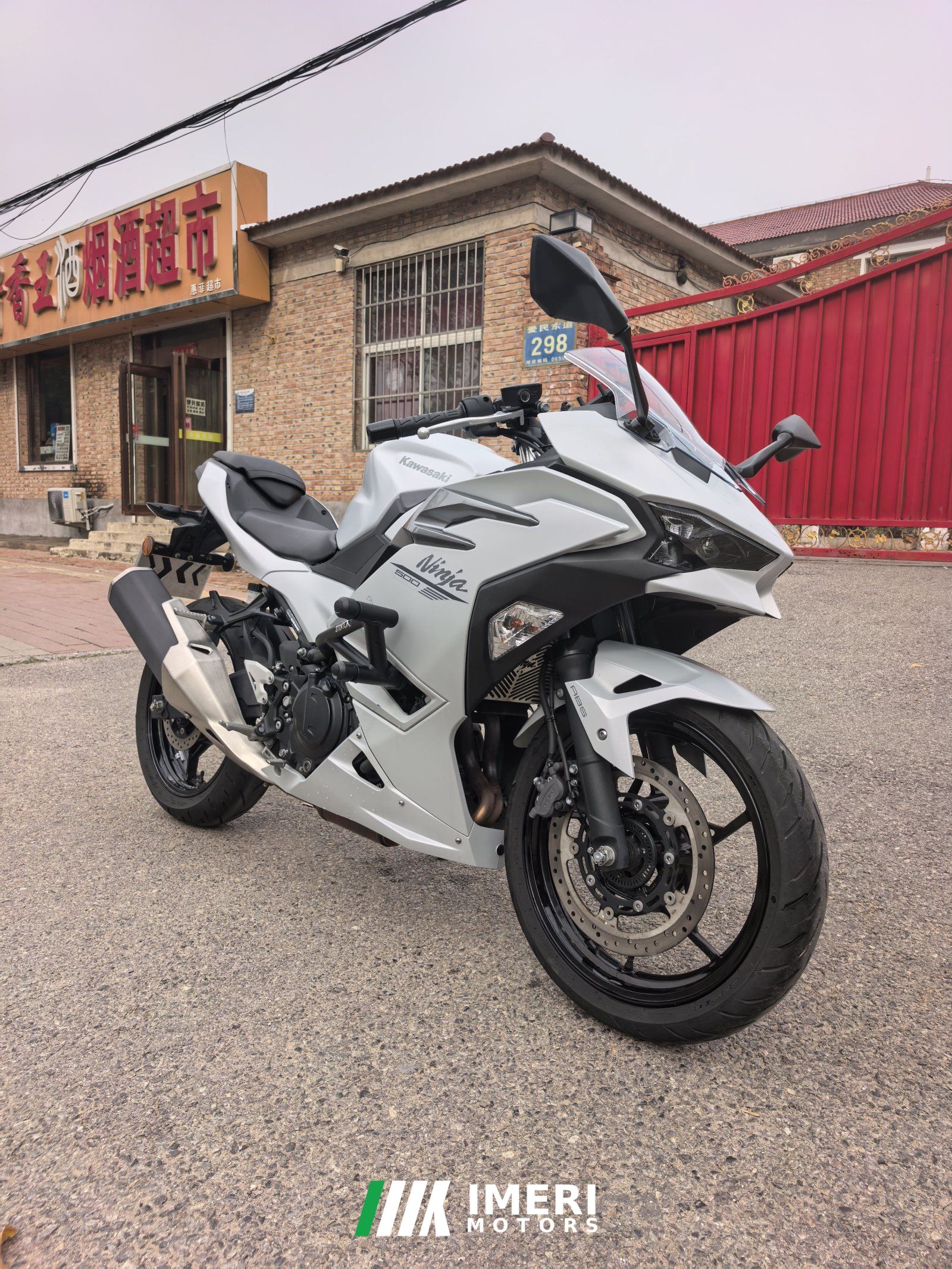 2024 Kawasaki Ninja 500 450 cc