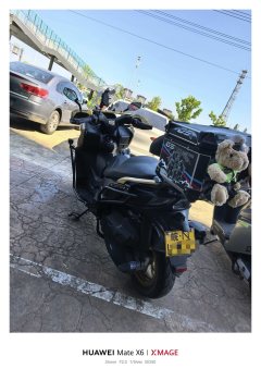 KYMCO Rowing S350 - ფოტო 2