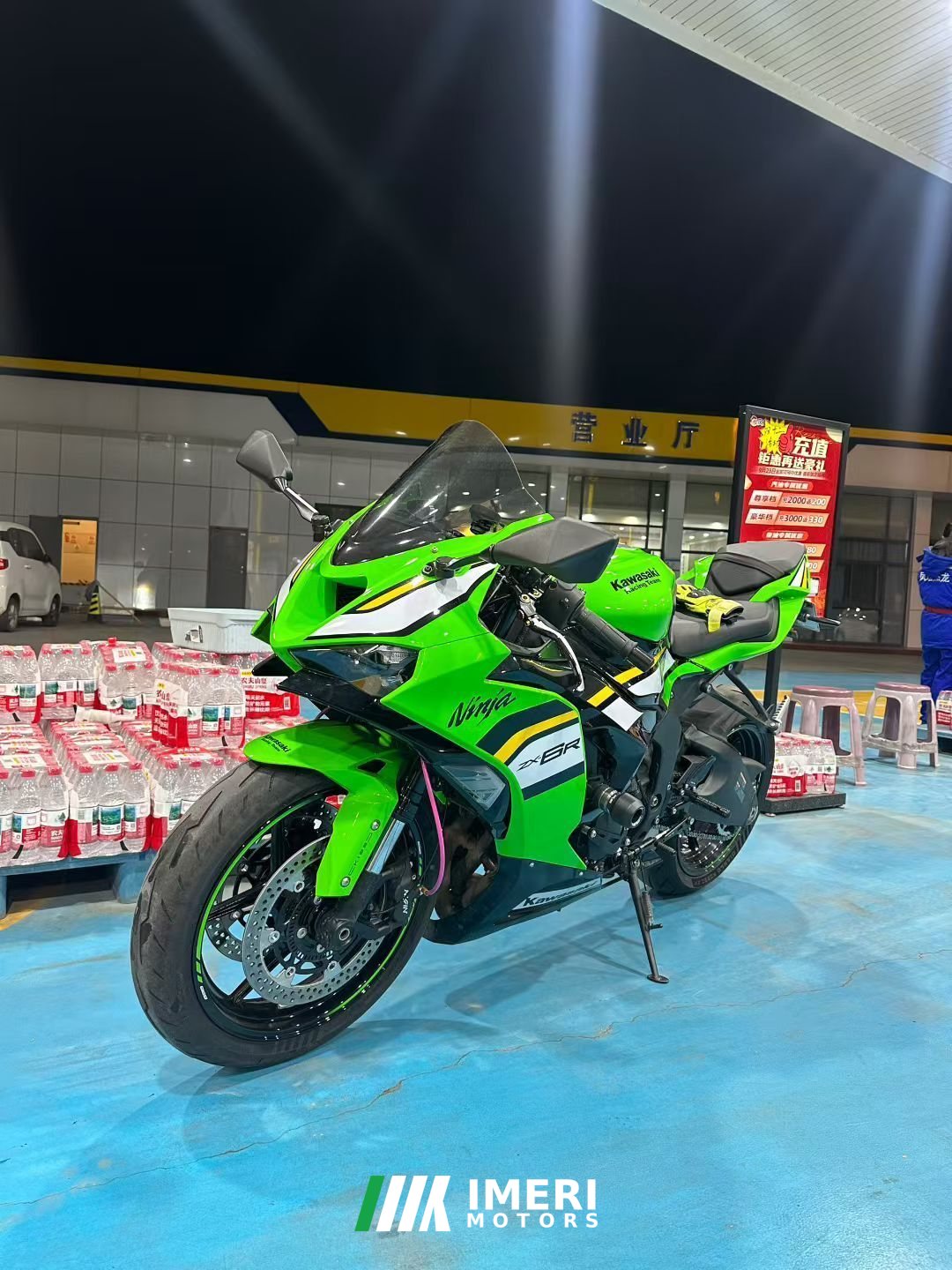 2025 Kawasaki Ninja ZX-6R 650 cc