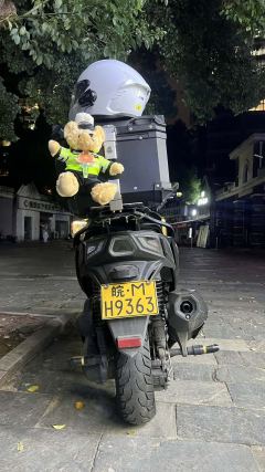 KYMCO Rowing S250 - ფოტო 2