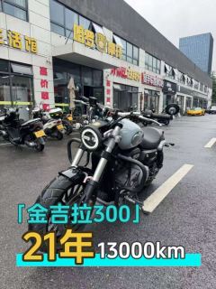 Benda Challenger 300 - ფოტო 1
