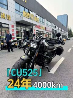 Voge CU525 500 cc - ფოტო 1