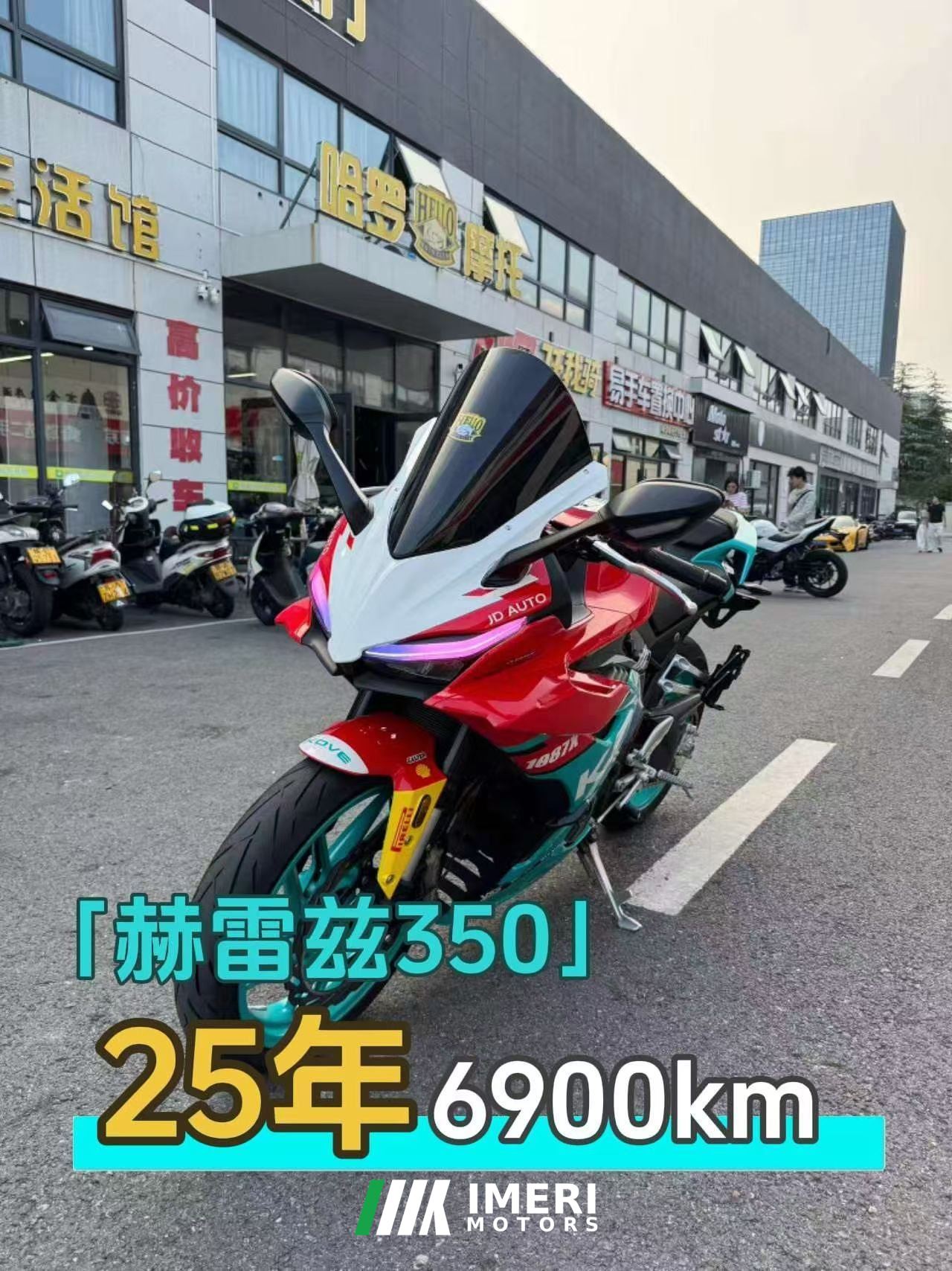2025 Kayo 350RR Jerez