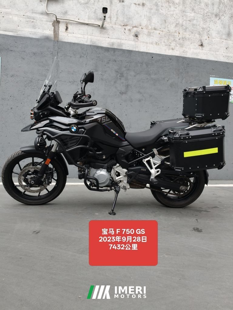 2023 BMW F 750 GS 850 cc
