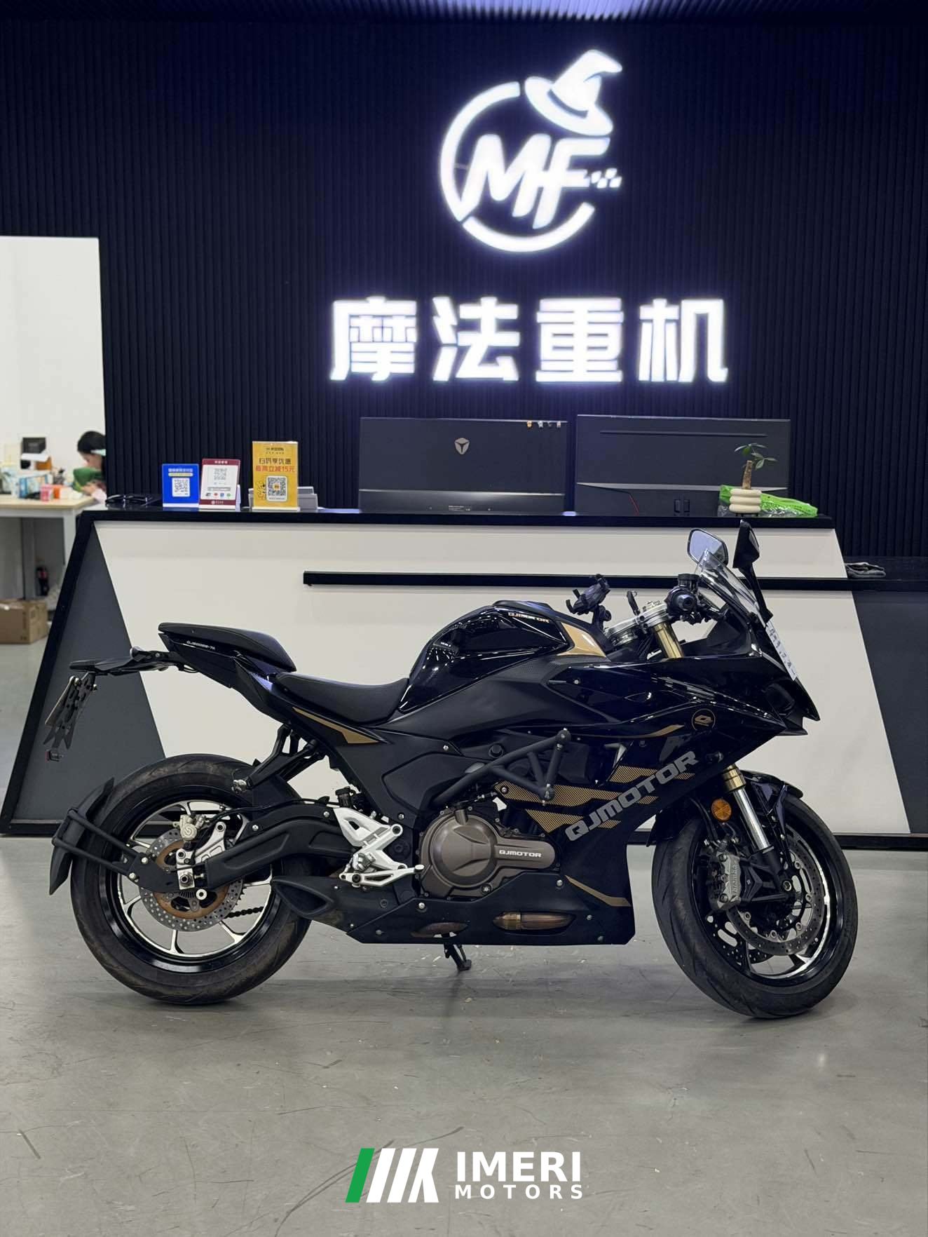 2024 QJMOTOR Roewe i5 550 / Sai 550 *(Context-dependent, usually referring to the motorcycle "Sai 550" or Roewe car v