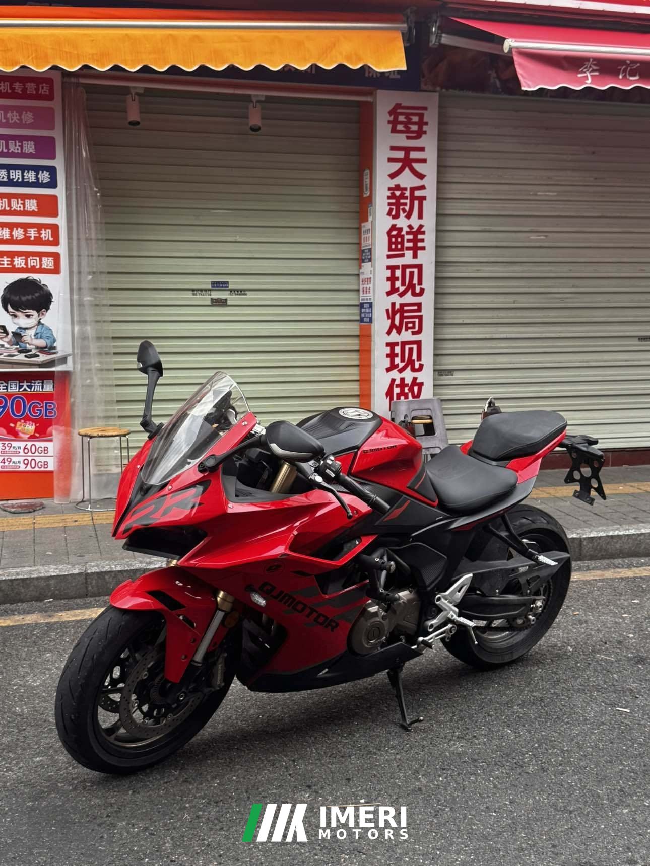 2025 QJMOTOR Roewe i5 550 / Sai 550 *(Context-dependent, usually referring to the motorcycle "Sai 550" or Roewe car v