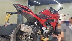 QJMOTOR Roewe i5 550 / Sai 550 *(Context-dependent, usually referring to the motorcycle "Sai 550" or Roewe car v - photo 1