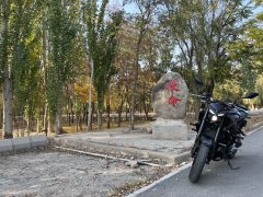Yamaha MT-03 320 cc - photo 3