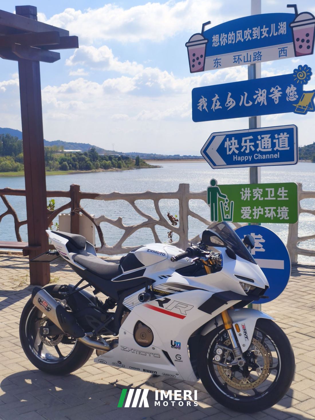 Zhangxue Motorcycles 500RR - мотоцикл из Китая