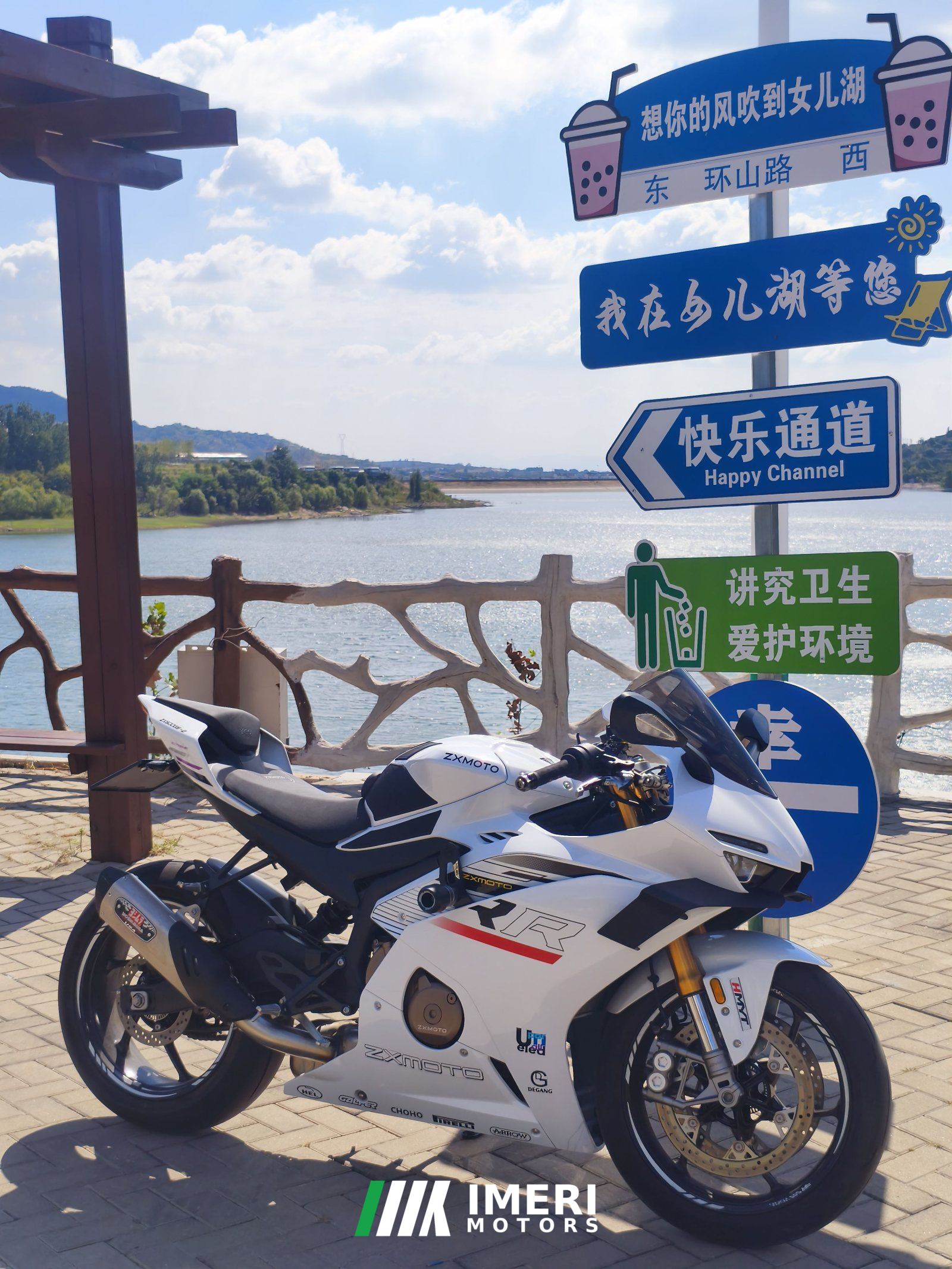 2026 Zhangxue Motorcycles 500RR