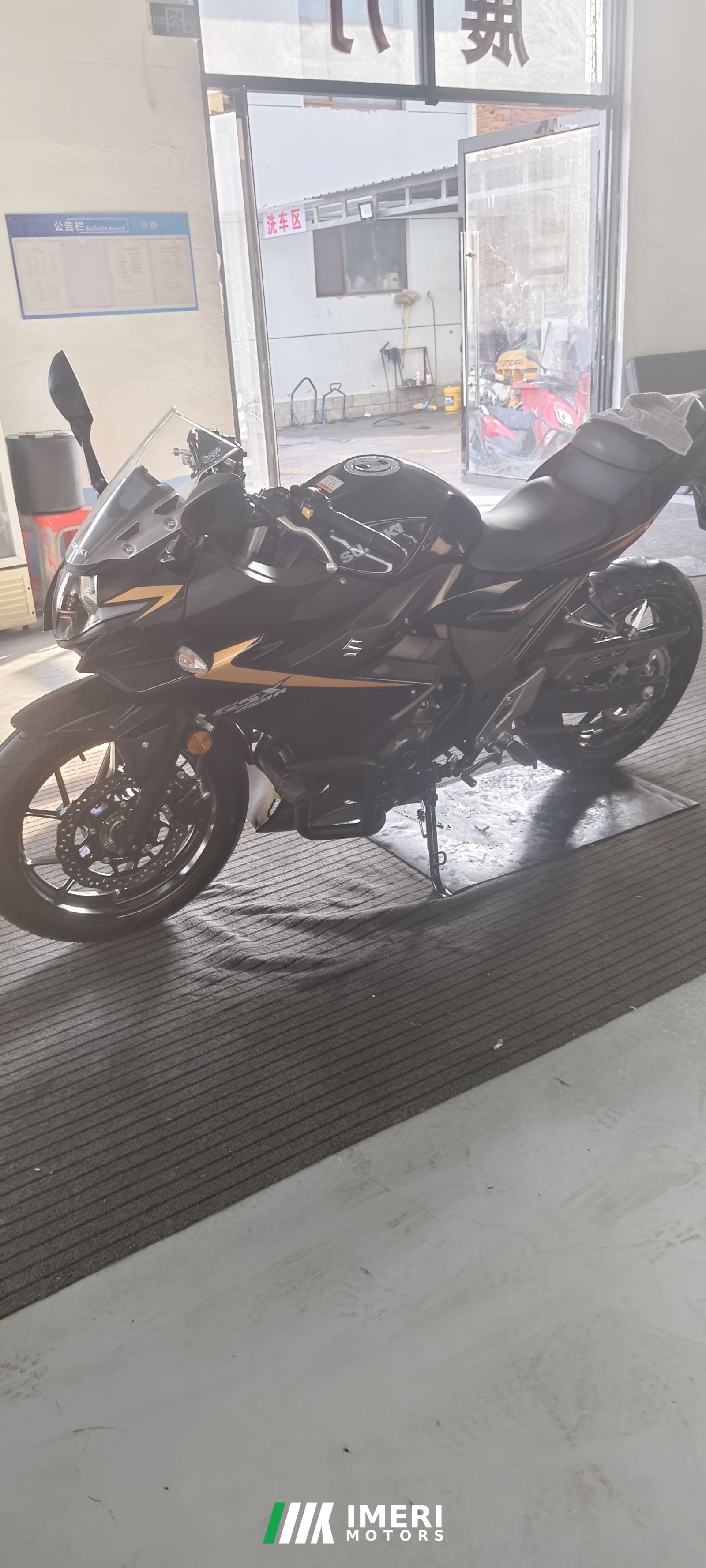 2022 Haojue Suzuki GSX250R