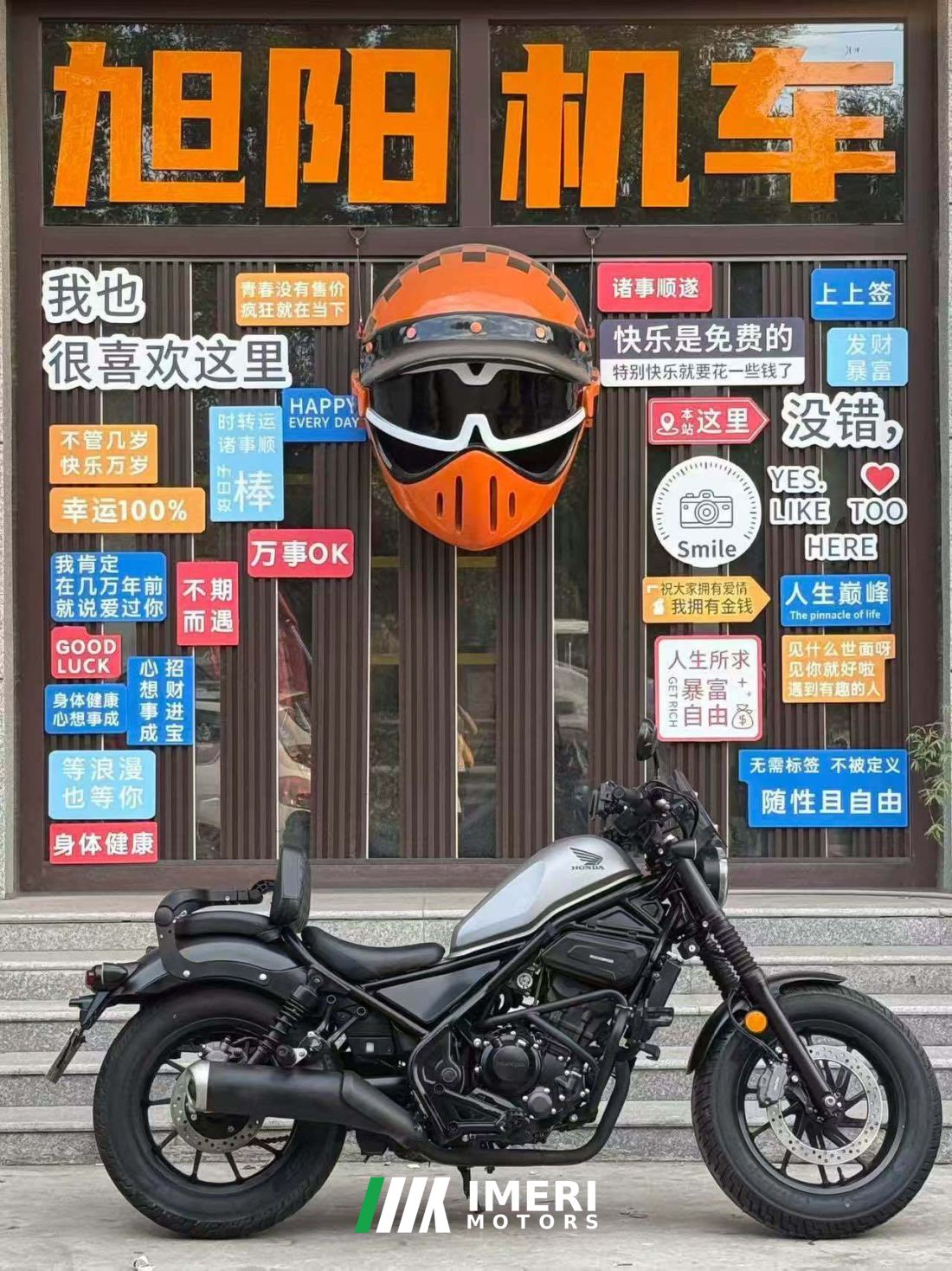 Honda CM300 - мотоцикл из Китая