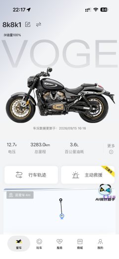 Voge CU625 600 cc - ფოტო 2