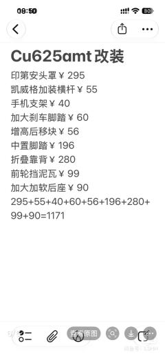 Voge CU625 600 cc - photo 4