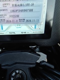 Benelli TRK552 550 cc - ფოტო 2