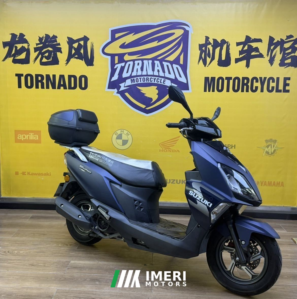 2020 Jinan Suzuki UY125