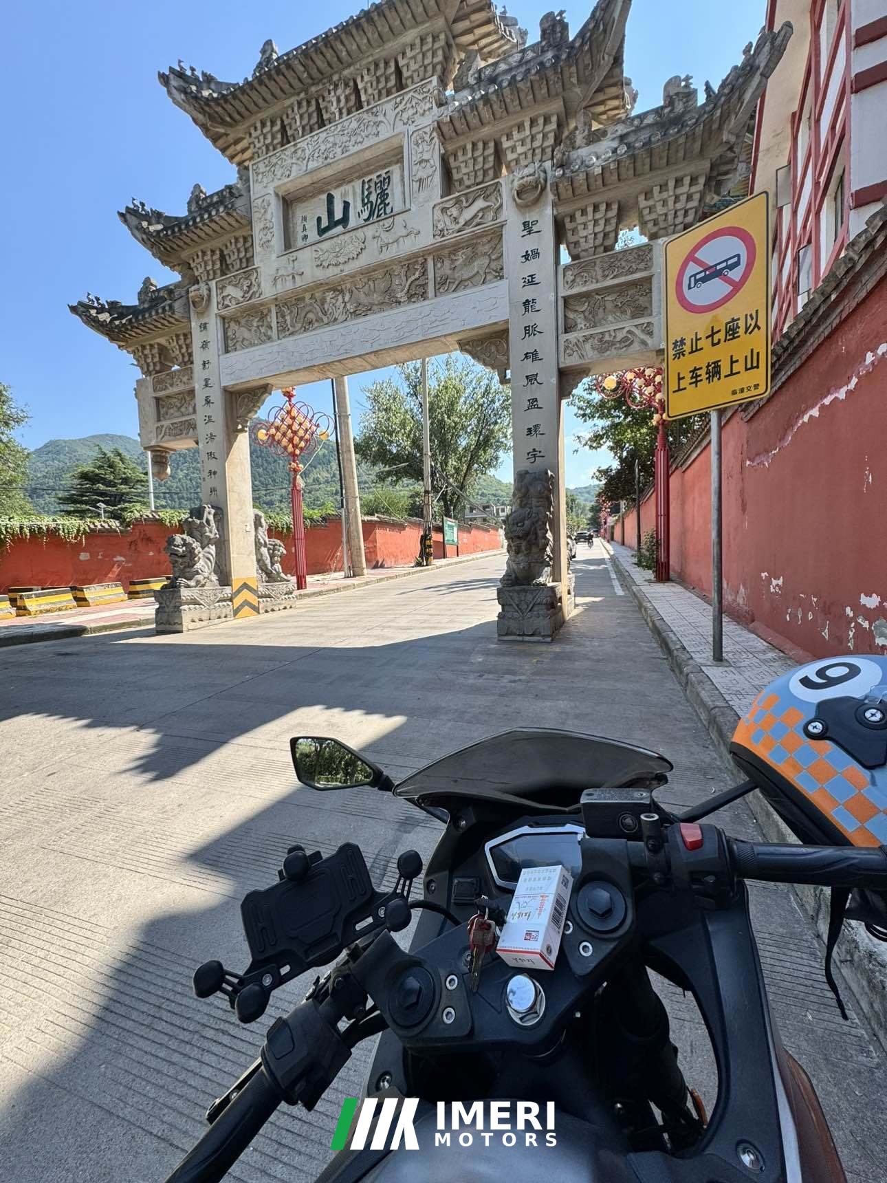 2021 Voge 300RR