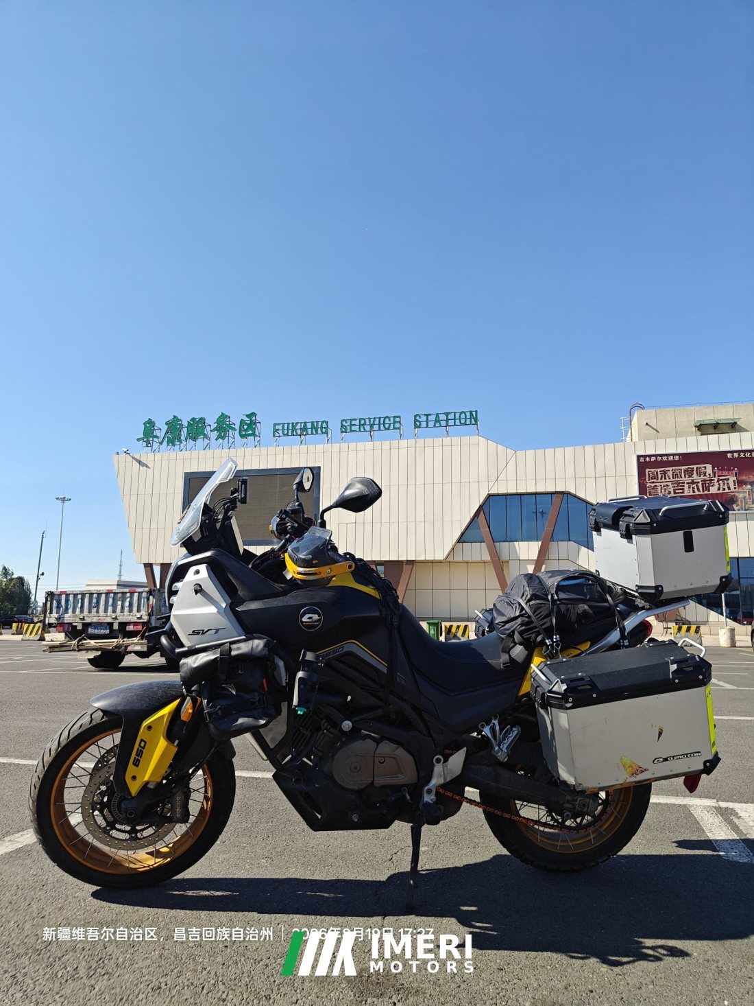 QJMOTOR 650 - motorcycle from China