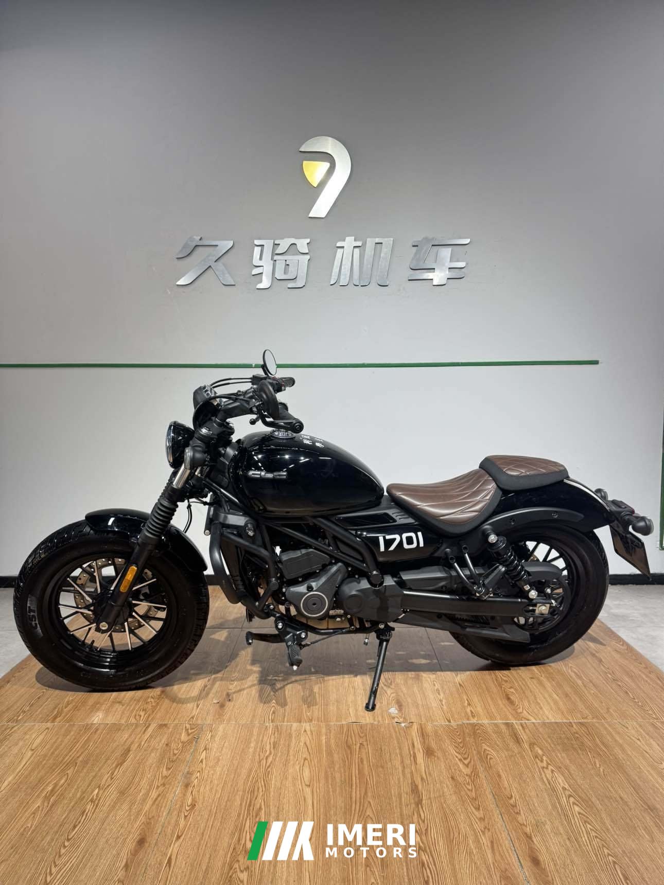 2025 CFMOTO 250CL-C