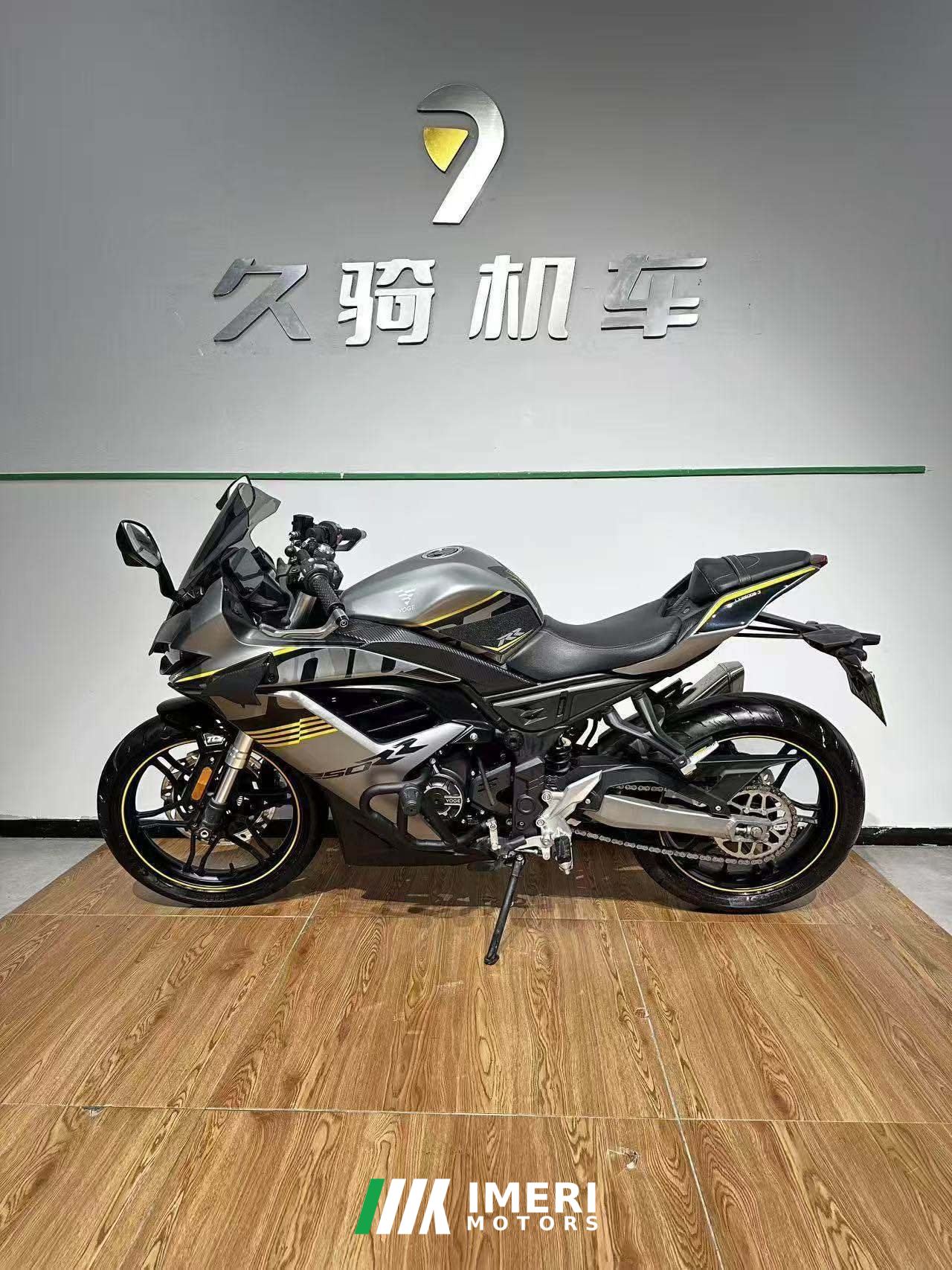 2024 Voge 250RR