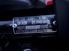 Honda CB400F - ფოტო 2