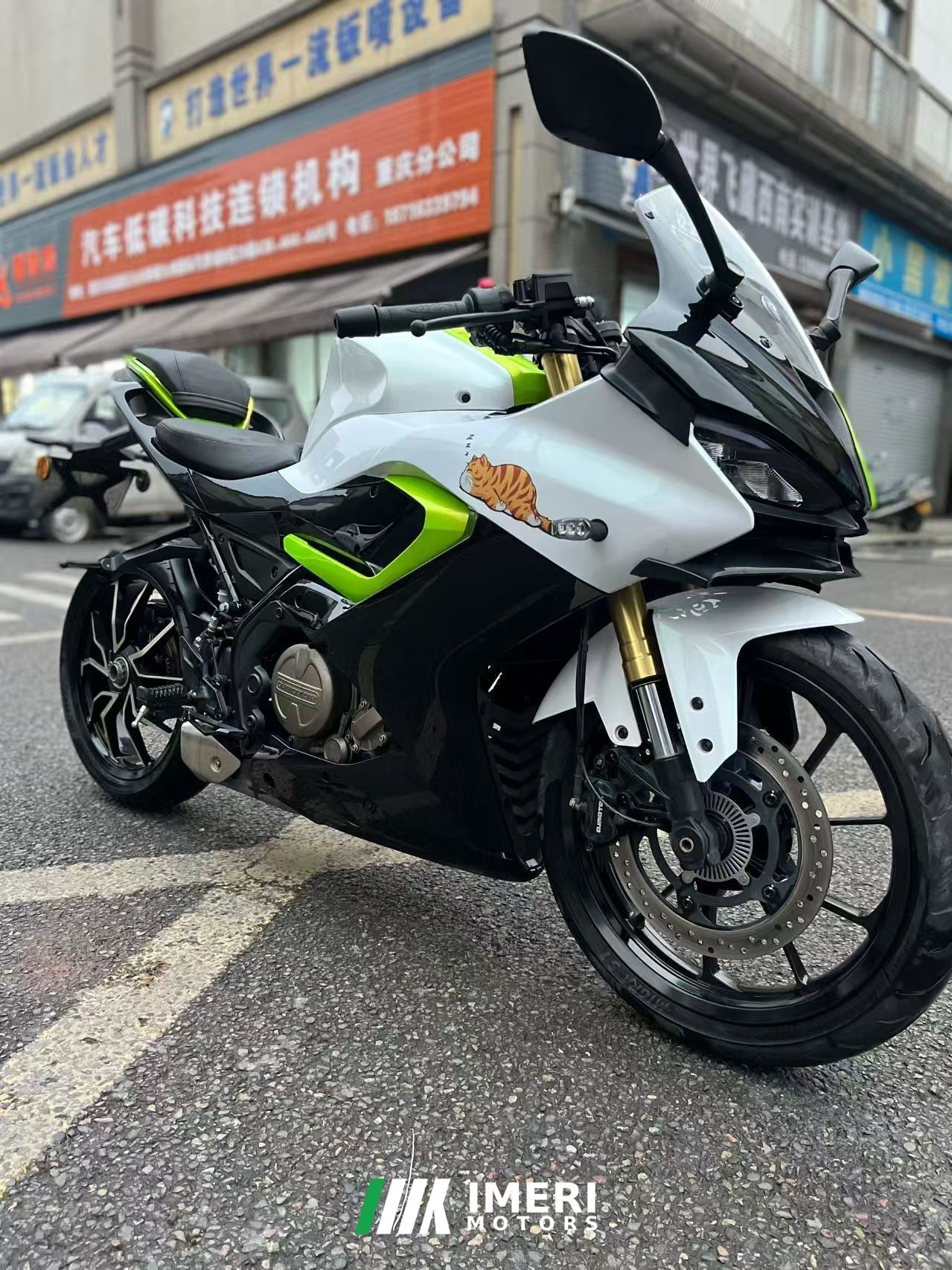2023 QJMOTOR SRK 250