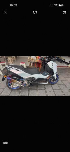 Yamaha XMAX 300 cc - ფოტო 3