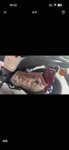 Yamaha XMAX 300 cc - ფოტო 7