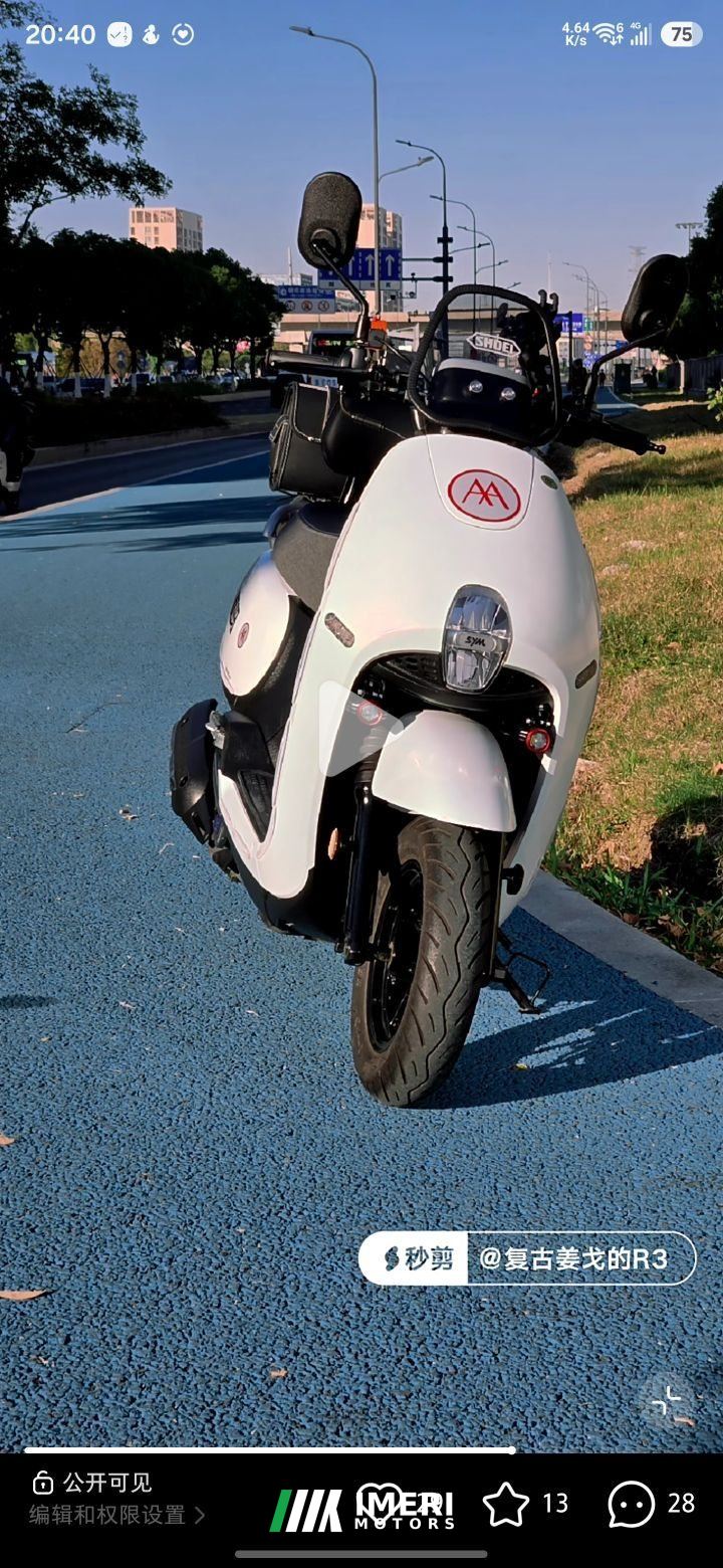 SYM CLBCU 125 cc - მოტოციკლი ჩინეთიდან