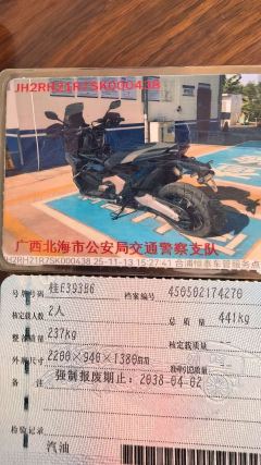 Honda X-ADV 750 - ფოტო 2